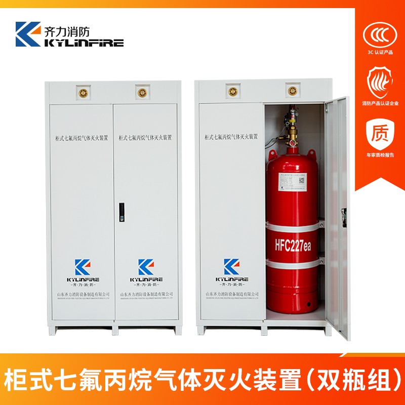 齊力消防丨氣體滅火系統(tǒng)常見(jiàn)構(gòu)件及其作用！