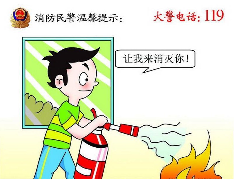 五大消防系統(tǒng)故障簡單處理方法！