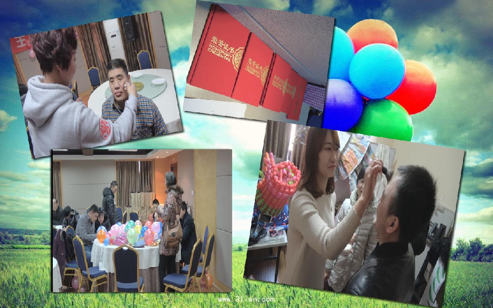 在我眼中你的樣子-致2016年年會!